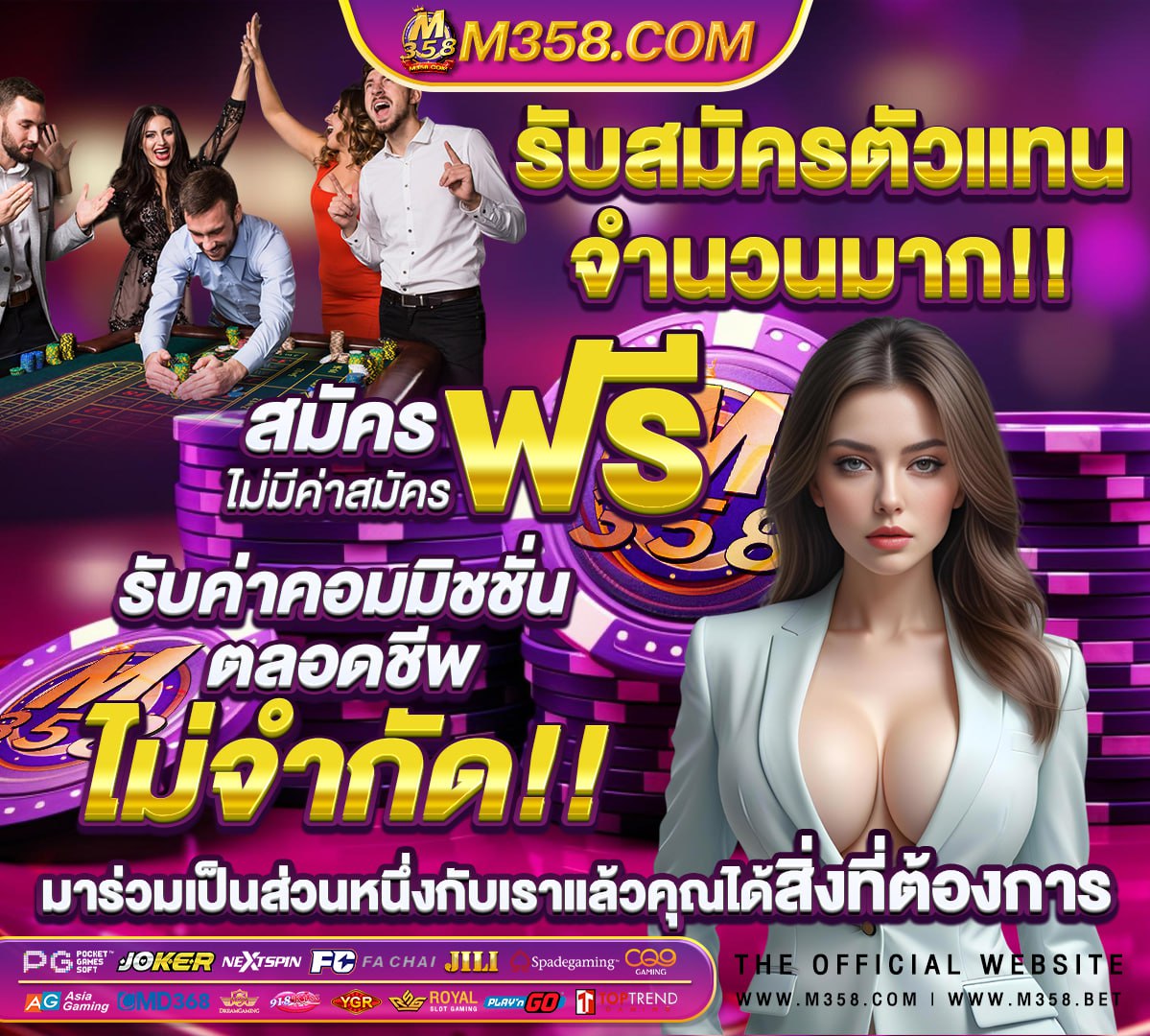 ทดลองเล่นสล็อต pg ฟรี ได้เงินจริง ไม่ต้อง ลงทุน